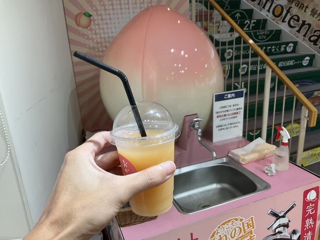 I drank a peach juice.