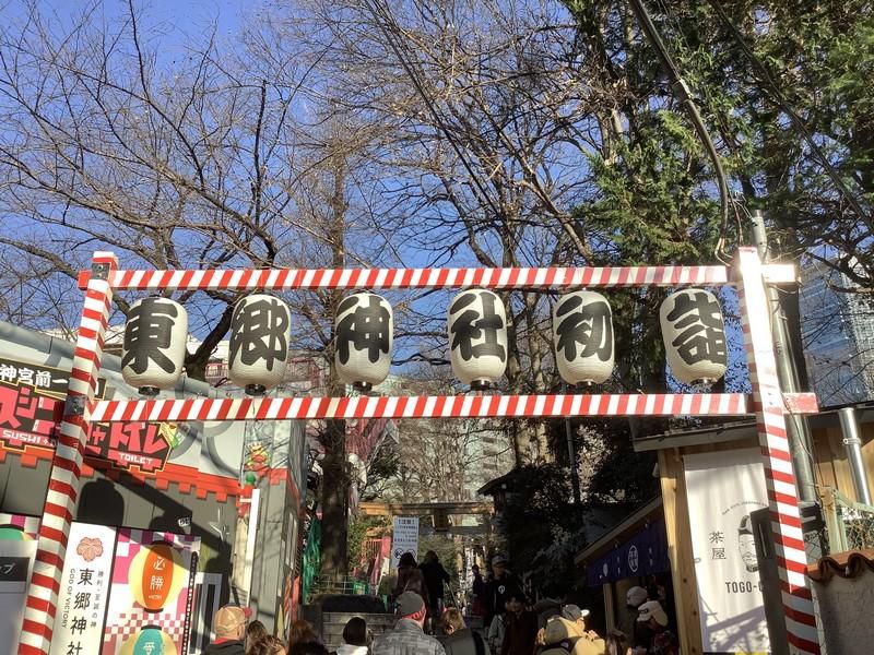 New Year's visit to a shrine