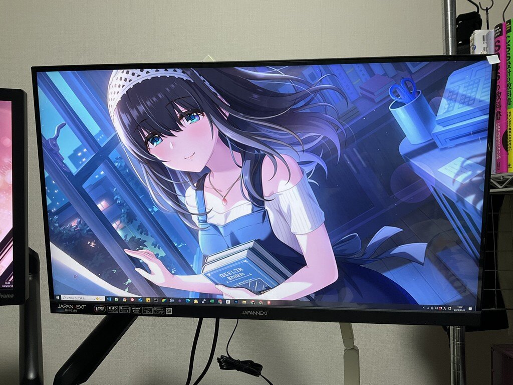 I bought a new monitor.